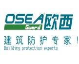 歐西建科做建筑行業里的“守護神”